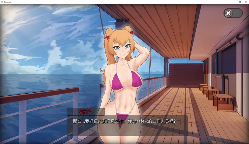 【欧美SLG/PC】Oceanlust：情色深渊 官中步兵版【新作/670M】 [1P+670M][百度盘]