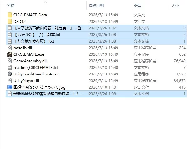 [SLG/动态/生肉] CIRCLEMATE サークルメイト [1+1.68G][百度盘]