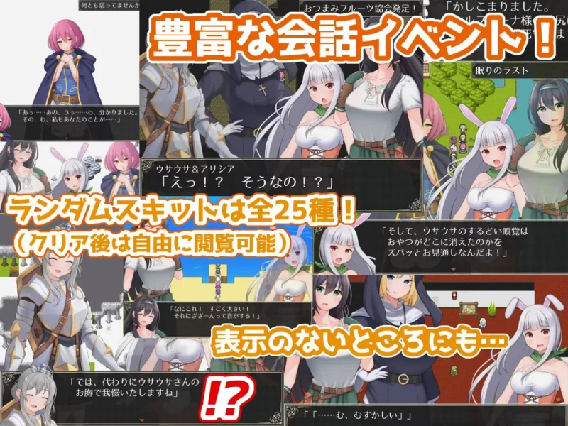 【RPGPC机翻】人类最后一个男人被后宫压榨精逆强暴RPG [1+743m][百度盘]