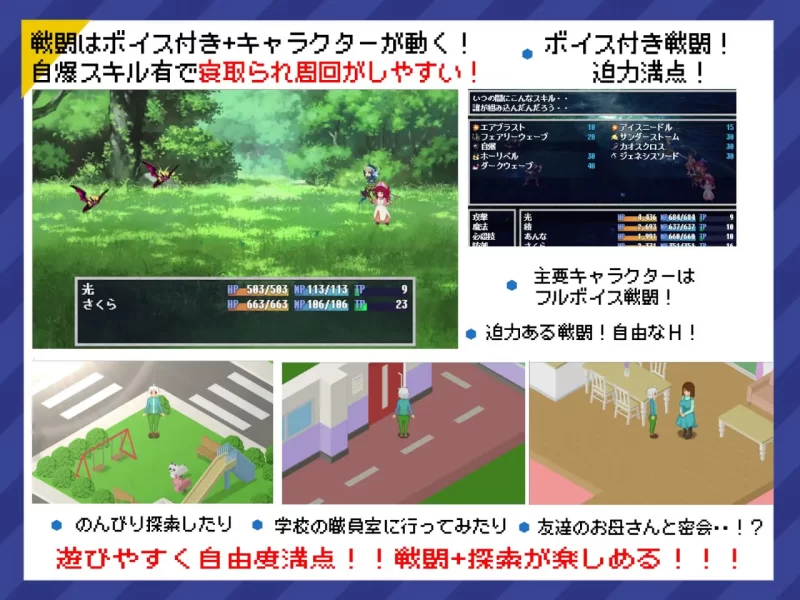 【精品RPG官中PC安卓joi动态CVDLC】超潜视界v1.06 [1+2.2G][百度盘]