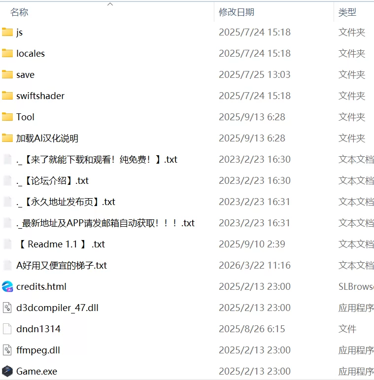 【RPGAI汉化PCv1.2.2】女子校生肝だめし6 [1+425m][百度盘]