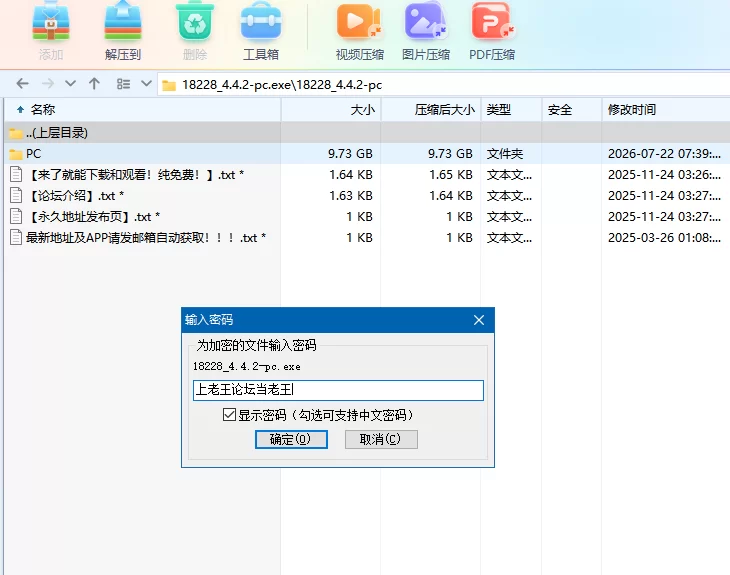 【自购】不再有钱4.4.3AI汉化黄金版【PC+画廊全开】No More Money [4+9.81G][多种下载方式]