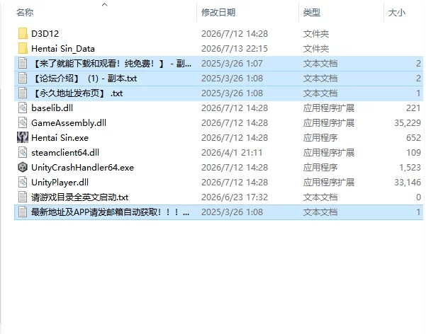 [SLG/动态/步兵] Hentai Sin 1.0 [1+364M][百度盘]