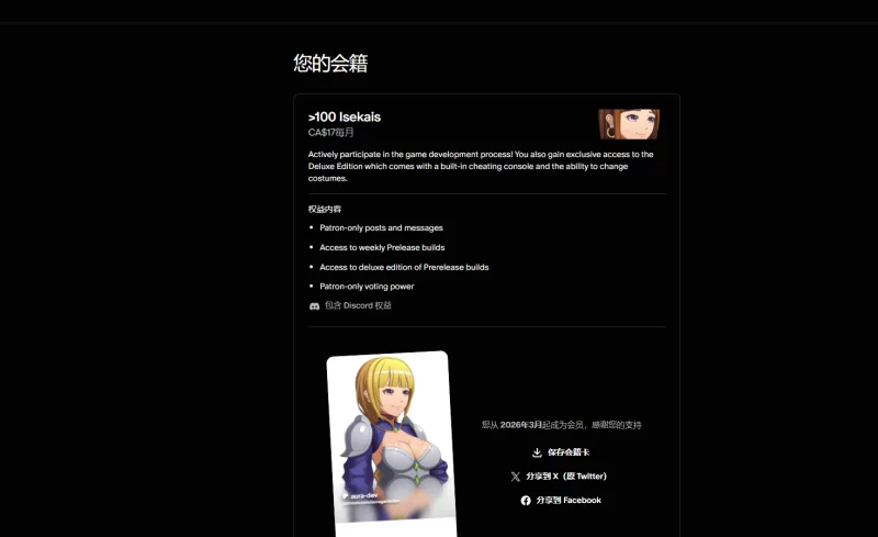 【自购】星骑士奥拉1.4.0_p13AI汉化版【PC+全CG】Star Knightess Aura [4+3.06G][百度盘]