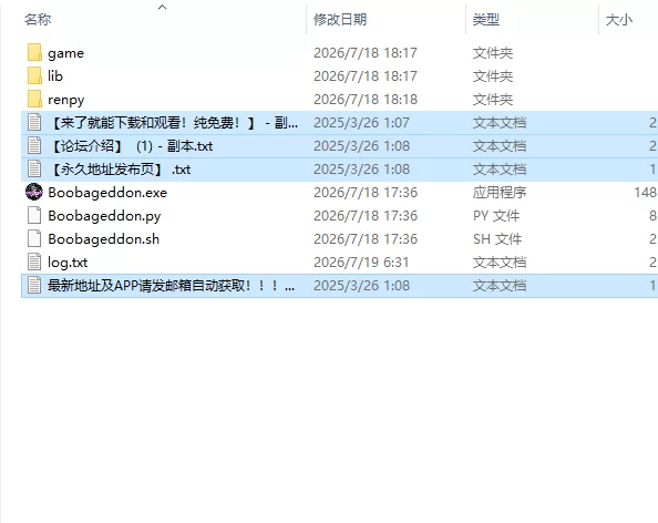 【欧美SLG/AI汉化/动态】巨乳启示录 Boobageddon v0.15.01 PC+安卓 [1+8.4G][百度盘]