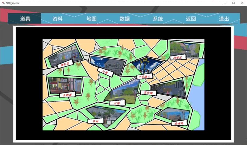 【PC】 NTR足球 NTRサッカー v1.1.1 +官中 [1P+6G][百度盘]