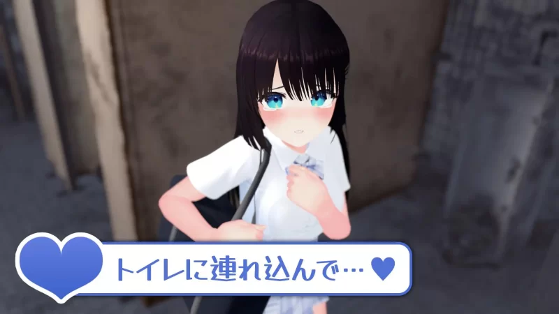 [3D汉化PC动态CV]秘密的触摸痴汉电车 秘密のおさわり痴×電… [1+1G][百度盘]