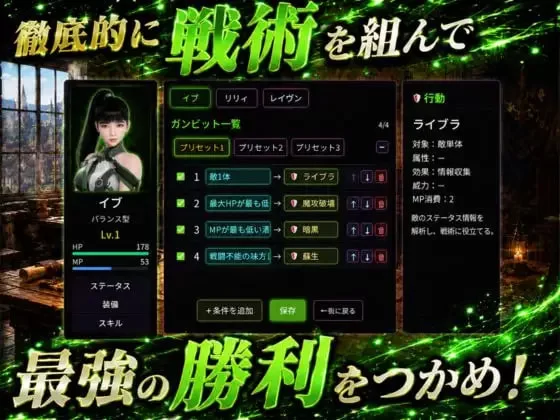 [3D日文PC]战术战斗～今晚的牺牲品是《剑星》的莉莉 戦術… [1+3.5G][百度盘]