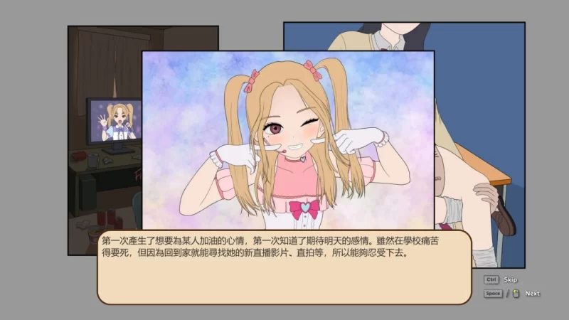 【pc】驯服按摩院：雅琳的故事 v0.8.2 官方中文版 [1+0.1g][百度盘]