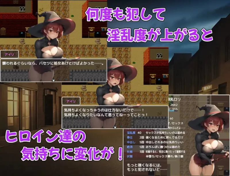 【RPG机翻PCv1.03】爆乳冒险者后宫寝取RPG [1+841m][百度盘]