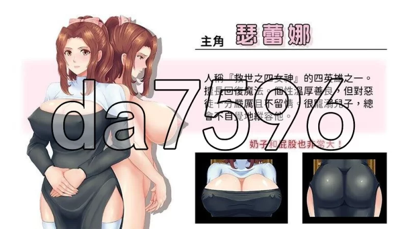 [日式RPG/新作] 敬虔圣女瑟蕾娜 官中版+存档 [1+750G][百度盘]