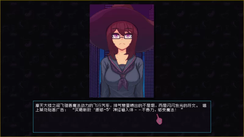 【PC】兼职女巫 ~Part-Time Witch ~v1.01~官中 [1P+1.3G][百度盘]