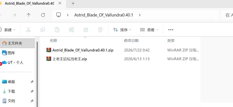 【PC/AI汉化/RPG】阿斯特丽德：瓦伦德拉之刃v0.40.1 [1p+3.1G][百度盘]