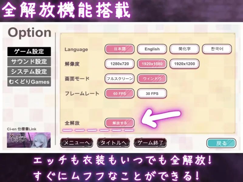 PC+安卓【3D/官中/动态】黑暗统治 -锁之支配- / 黑暗调教 v1.2.0 [1+728m][百度盘]