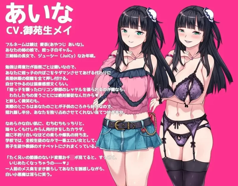 【安卓kr/PC】[ADV/后宫/同居] 乱情小妹 官方中文步兵 [1+815M][百度盘]