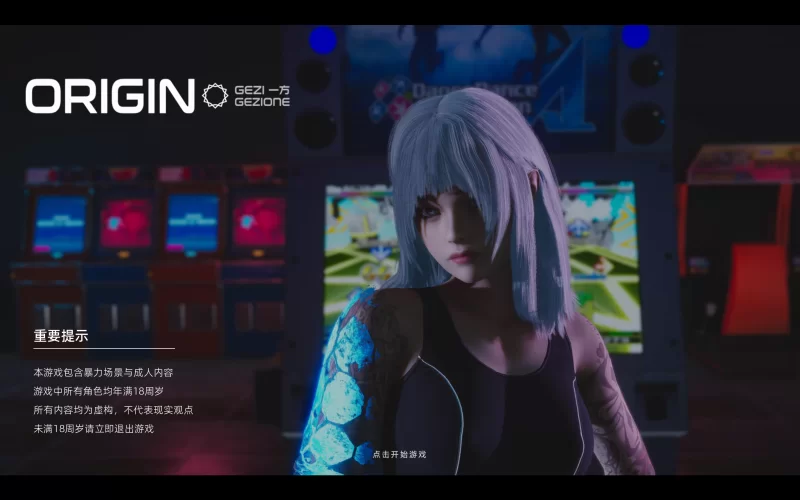 （双端slg新神作预定）ORIGIN 序章（itch首发热度超野猫一倍） [2+2+2G][百度盘]