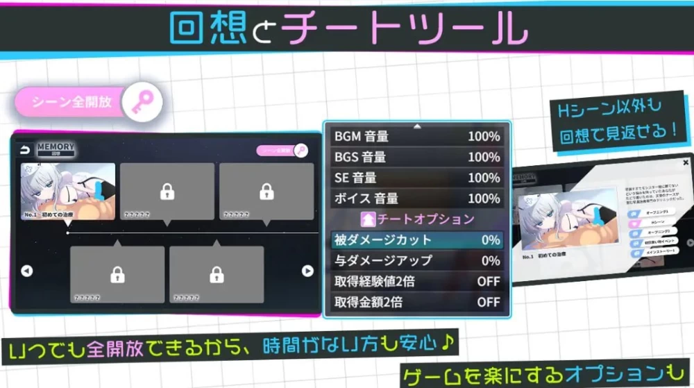 【SLG/安卓】天使的早泄治疗诊所 [1+759.2M][百度盘]