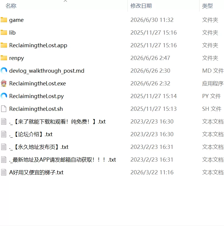 【更新SLG官中PC】找回失落的人v0.13Fix2 [1+8.9G][百度盘]
