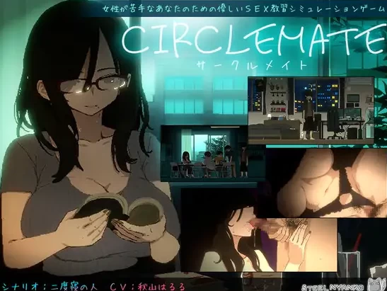 更新[日式SLG/像素动态pc] 社团伙伴 v1.04 生肉版+自带全回想 [1+1.70G][百度盘]
