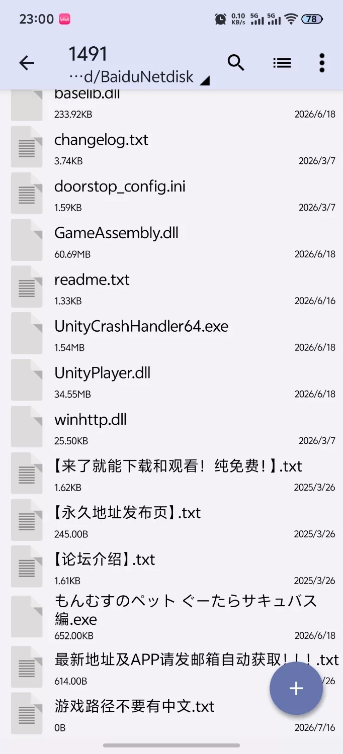[SLG/PC/汉化]梦魔的宠物 懒散魅魔篇 内嵌AI汉化版+自带全回想 [1+631M][百度盘]