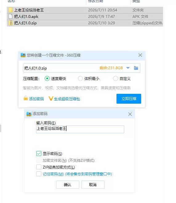PC+安卓/用我的精液把人妻们孕满 僕の精子で赤ちゃん作ろ… [1+2.58g][百度盘]