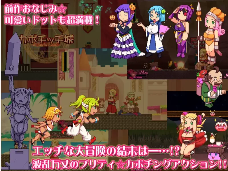 PC/カボプリ4 -お嬢様、ワガママ乳首に染みが出来ており… [1+752m][百度盘]