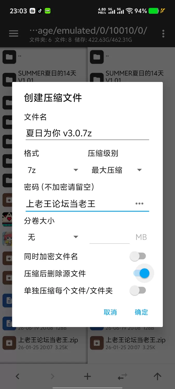 【pc/SLG/官中】夏日为你 v3.0+全DLC 官方中文版 [1+3.35g][百度盘]