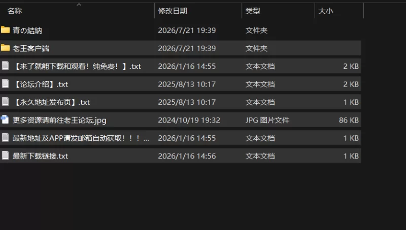 [PC/日式RPG/更新] 青的结纳 青の結納 v1.03 AI汉化版+全回想… [1+640M][百度盘]