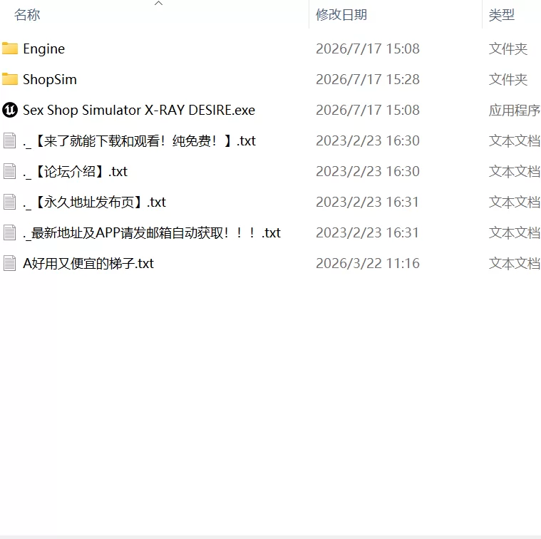 [更新3D官中PC动态无码]性用品商店模拟器X射线欲望v26.06.15 [1+2.8G][百度盘]