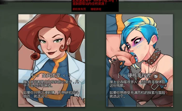 【PC+安卓（分开装）欧美SLG/AI汉化/动态/精品】避难所 Deep Vault 69 v0.7.3 [1+2.3GB][百度盘]