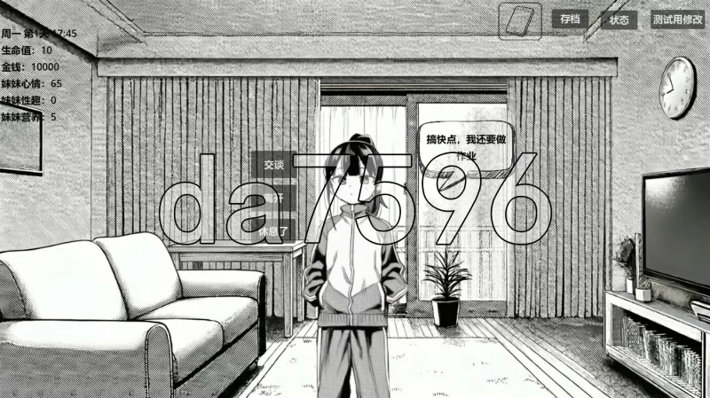 [日式SLG/新作] 小登同居生活 v0.2 官中版 [1+550M][百度盘]
