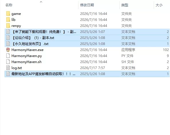 【欧美SLG/AI汉化/动态】和谐港湾 Harmony Haven Ch.4 v0.6.5 PC+安卓 [1+5.7G][百度盘]