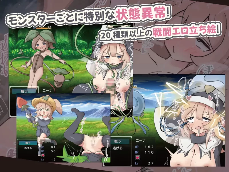 [RPG汉化PC动态CV]因诅咒而扶他化的哦吼叫声修女的我，魔… [1+1.1G][百度盘]