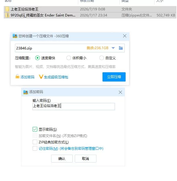 终焉的圣女 v0.0.8 官方中文版 【PC [1+483m][百度盘]