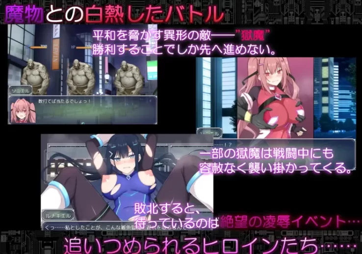 【日系RPG/PC/2D】代号：天启 堕落神姬与深渊之王 Ver1.0汉化 [1+2G][百度盘]