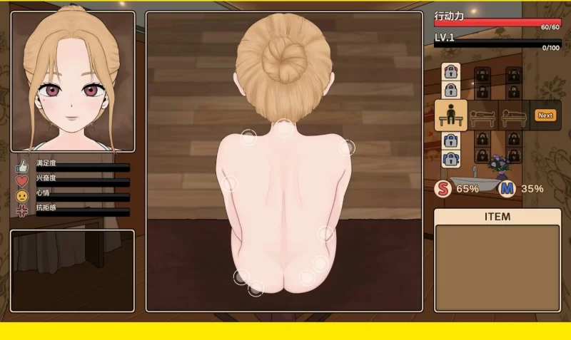 [PC 更新SLG/调教] 调教按摩店～阿琳篇～试用版v0.8.2 官中 [1+110mb][百度盘]