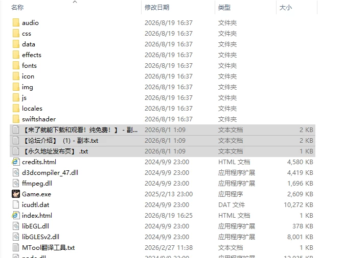[日式SLG/更新] 海之家～NTR物语～ ウミノイエ v2.0 AI汉化版 [1+570M][百度盘]