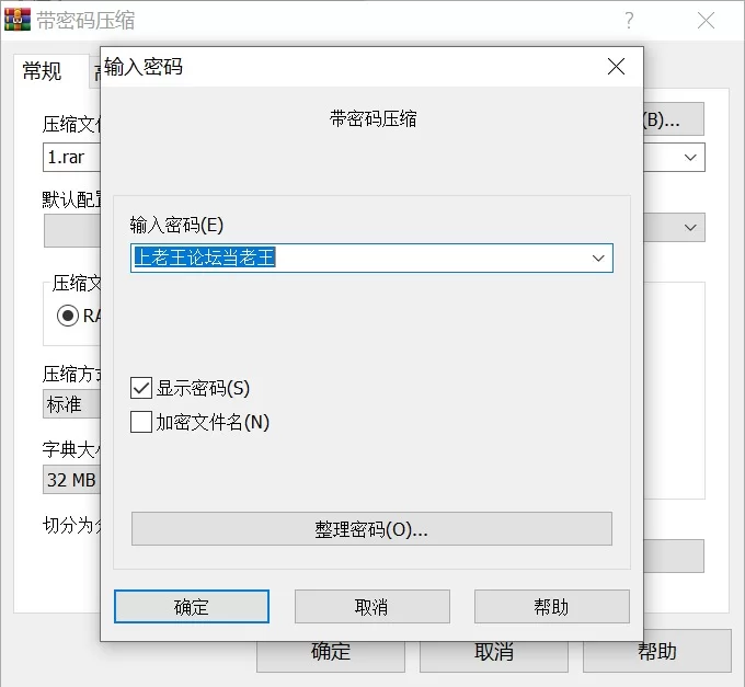 【更新1.26/双端RPG/官中无修/全cg】堕落的圣痕v1.26 [3+3g][多种下载方式]