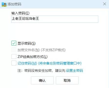【SLG/外挂MTool/PC】暑假，我把朋友的女朋友给NTR了 v1.0 [1+1.5G][百度盘]