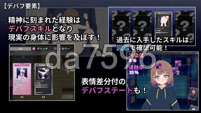 [日式RPG/更新] 幻装少女娜姬 -赛博色情陷阱地牢潜入录v1.10… [1+820M][百度盘]