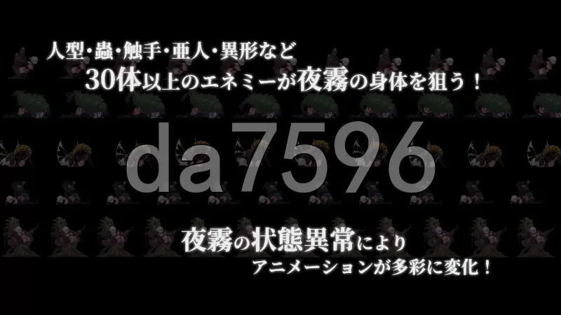 [日式ACT/更新] 复仇的夜雾 復讐の夜霧 v1.0.3 官中版 [1+490M][百度盘]