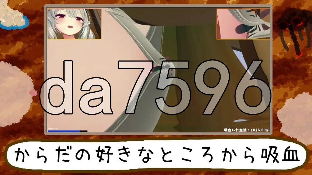 [日式3D/新作] 刺入失礼了。～蚊子 v3.2 内嵌AI汉化版 去码版 [1+1.70G][百度盘]