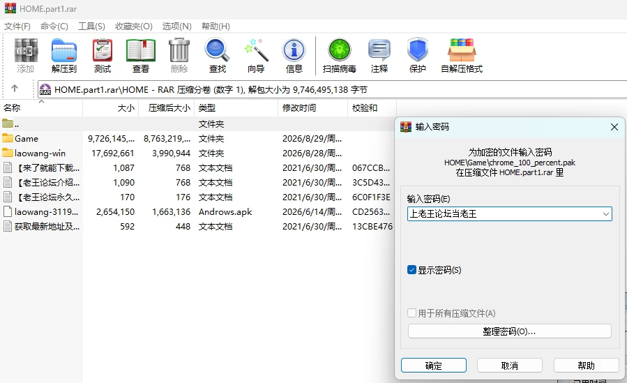 【PC新游/NTL/纯爱/动态/CV/盗摄】HOME~挂载AI汉化+全CG解锁 [3+8G][百度盘]