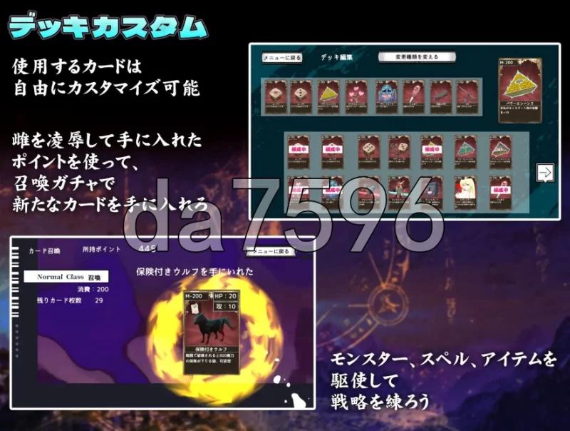 pc卡牌玩家 ～棋盘上被蹂躏的雌性们～ AI汉化版+自带全回想 [1+301m][百度盘]