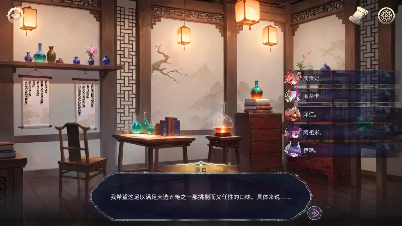 [PC/动态]后宫绮梦 Harem Fantasy v1.2.08【官中步兵+全DLC】 [1+2.32G][多种下载方式]