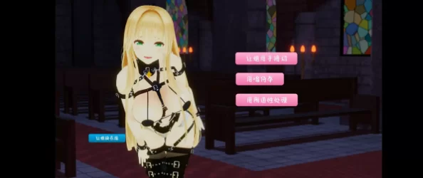 【SLG/pc+安卓】与修女的秘密1.0AI汉化 [2+2.48G][百度盘]
