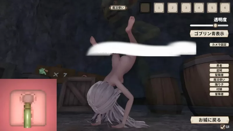 [SLG生肉] 感覚遮断v20260717 pc [1+3G][百度盘]