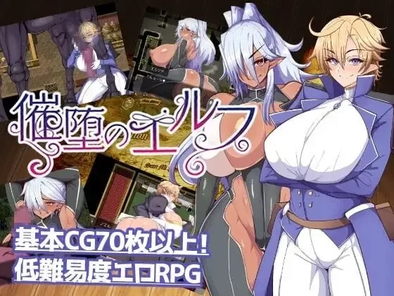【PC+安卓/日系RPG/汉化】催堕精灵1.0 [2+950M][百度盘]