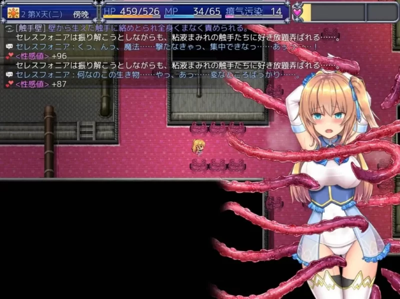 【神作RPG/战斗H】魔法少女天穹法妮雅V56.5★魔改三合一版官中步兵【PC+安卓3.01G】 [2+3.01G][百度盘]