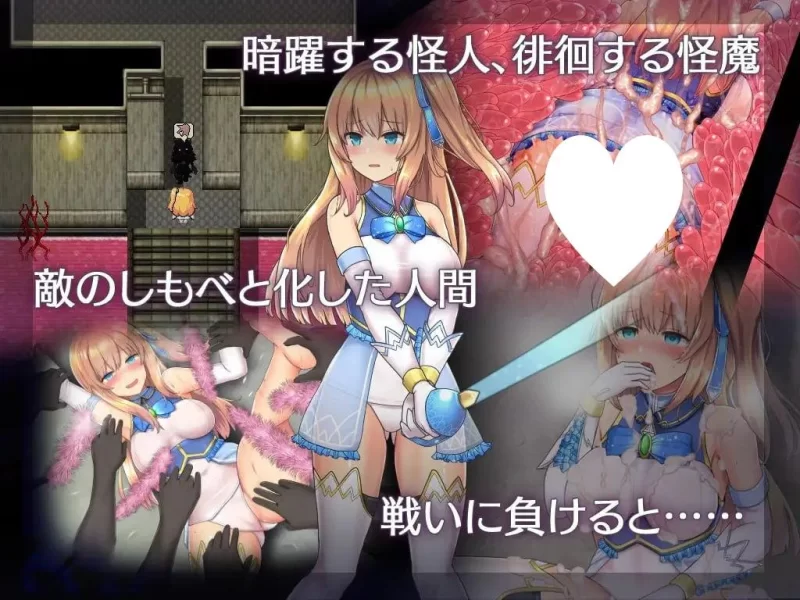 【神作RPG/战斗H】魔法少女天穹法妮雅V56.5★魔改三合一版官中步兵【PC+安卓3.01G】 [2+3.01G][百度盘]